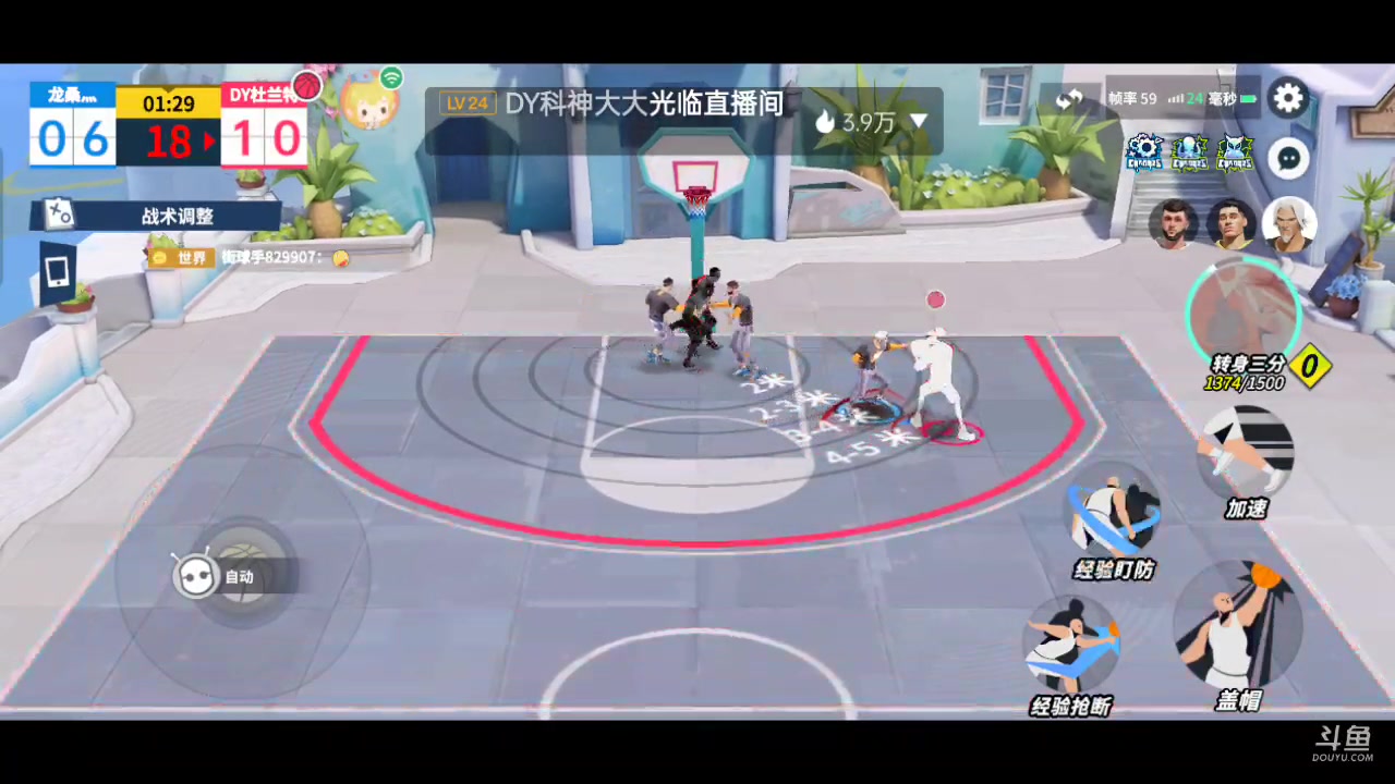 【2023-06-25 16点场】龙桑灬：【CSTG】街球测试中~龙桑的自闭小屋