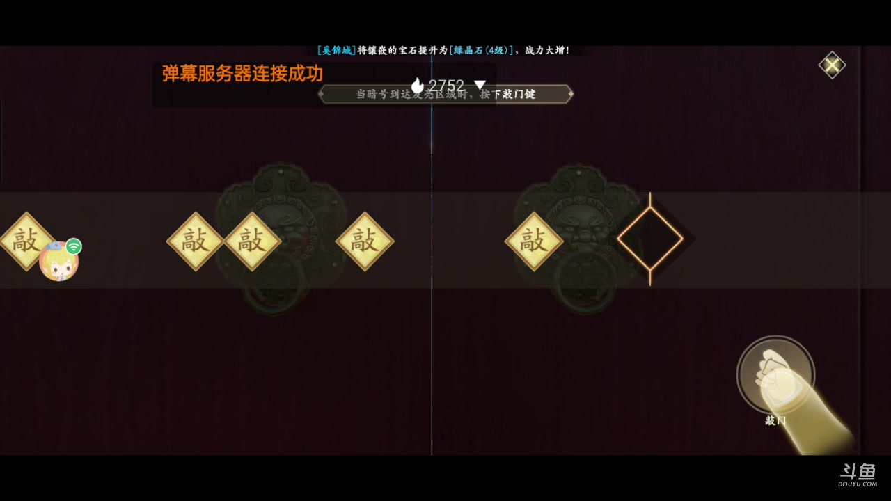 【2023-6-28 12点场】草莓味久:开肝10693145