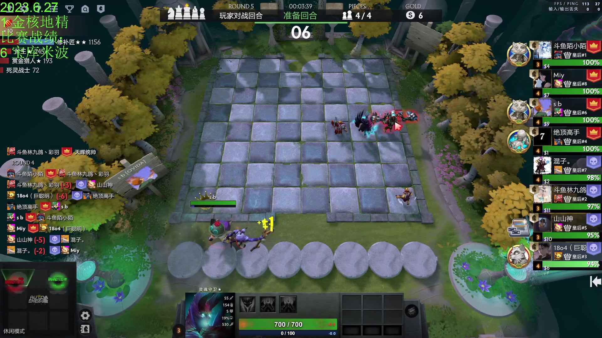 【2023-06-27 19点场】1874ooo：顶上战争来咯~