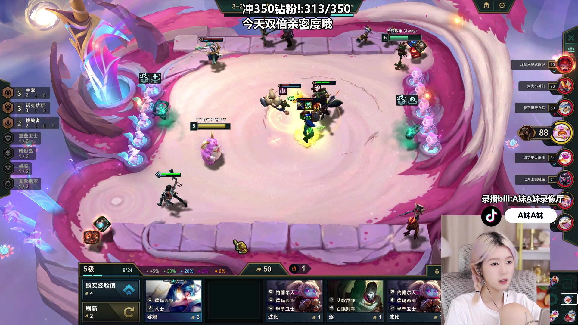 【2023-06-28 19点场】A妹A妹：【呆猪】新人美女主播