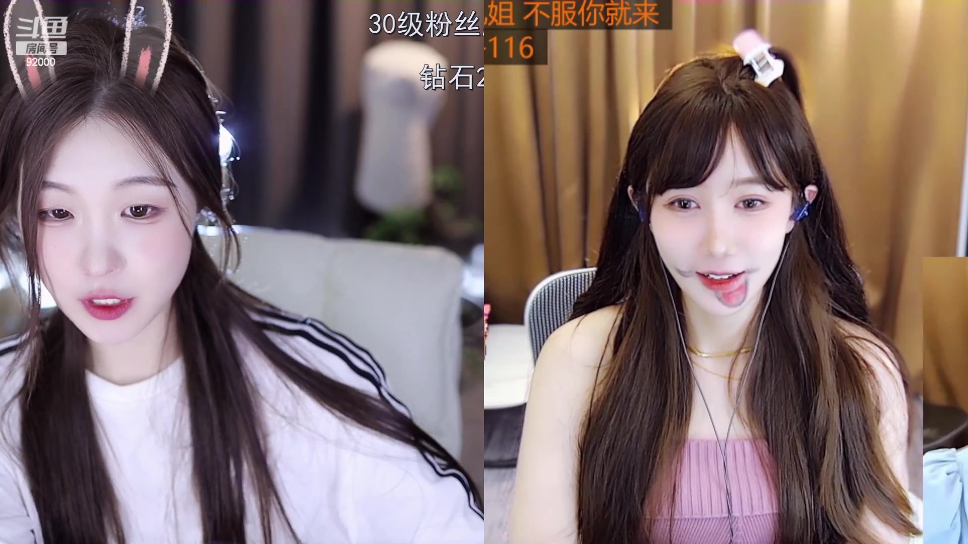 【2023-06-28 14点场】呆妹儿小霸王：【钻石4倍】二台小曼瑶上线啦