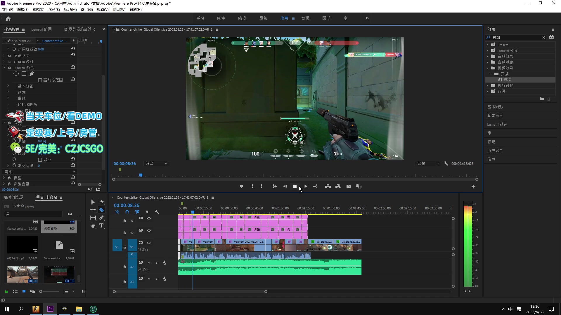 【2023-06-28 12点场】陈子敬丶：【陈子敬】完美疯狂杀戮