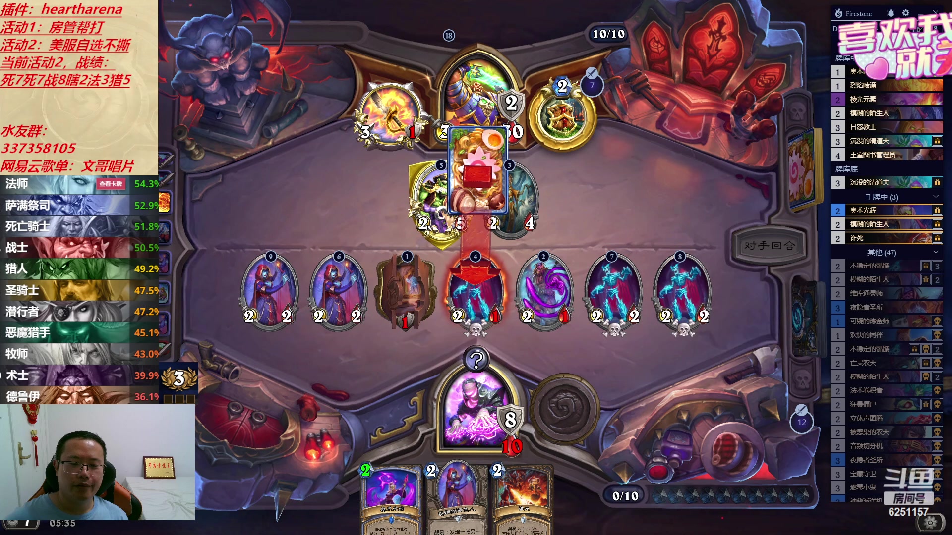 【2023-06-28 04点场】麦迪文哥：午夜活泼，白天活着