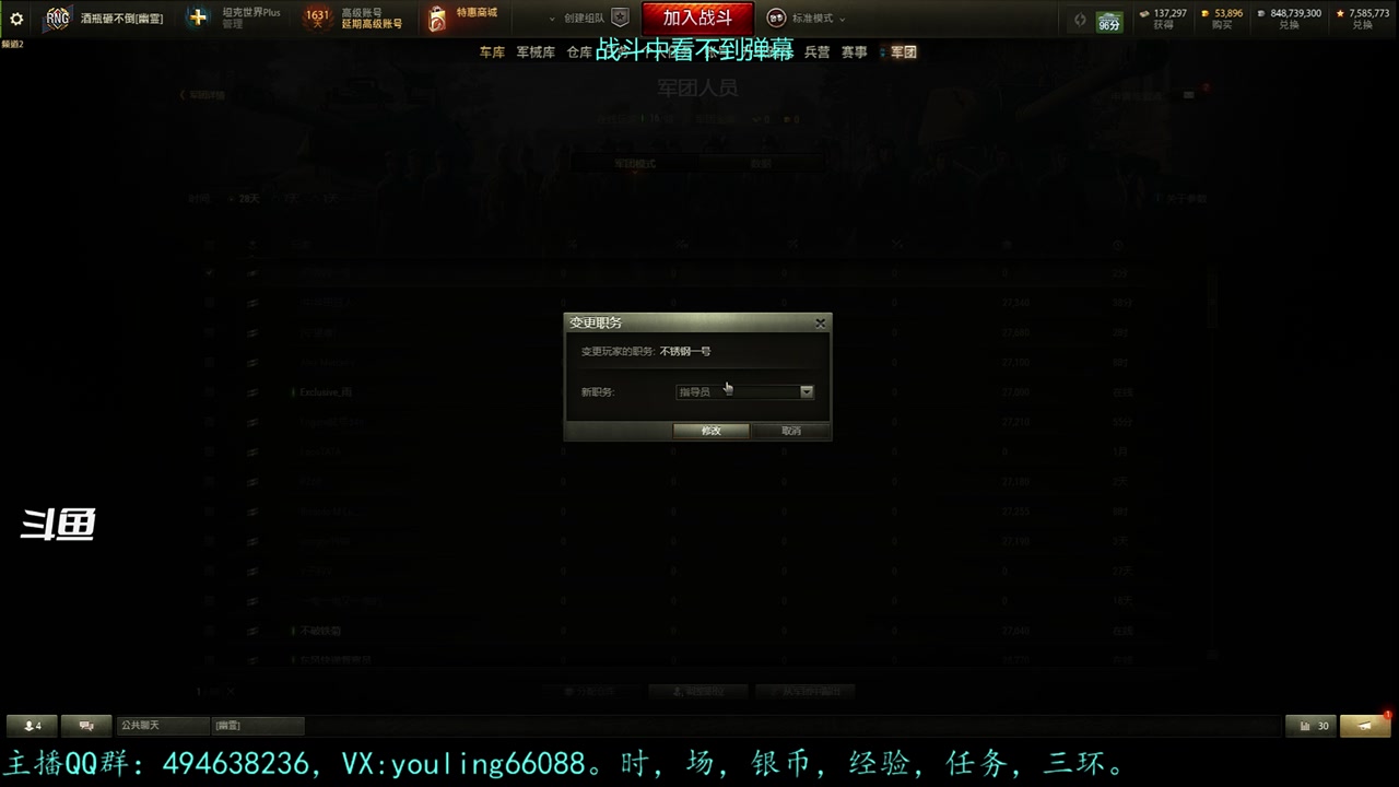 【2023-06-27 23点场】暗夜幽霊：幽霊：领土打资格的来