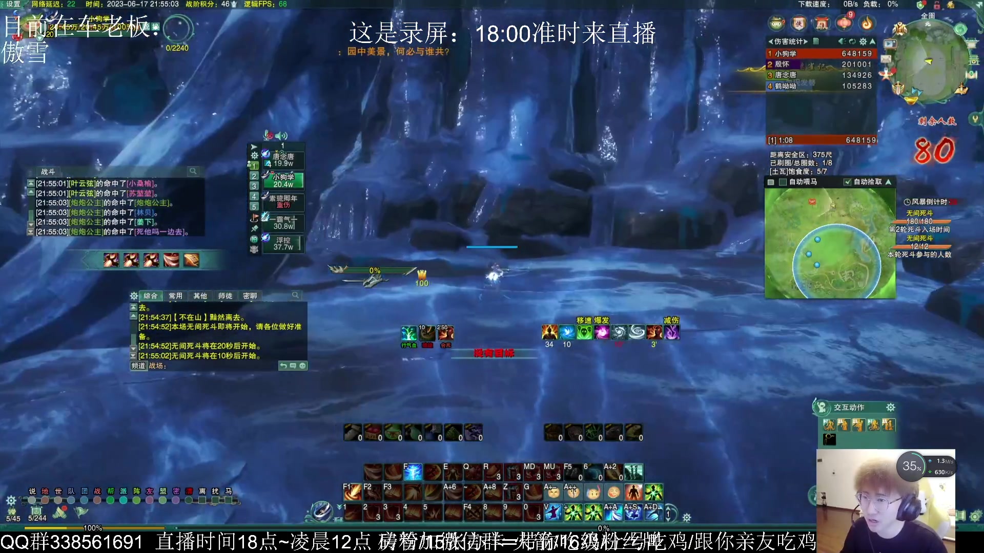 【2023-06-28 15点场】雨雨雨雨豪：雨豪单排吃鸡录像~18:00点准时直播