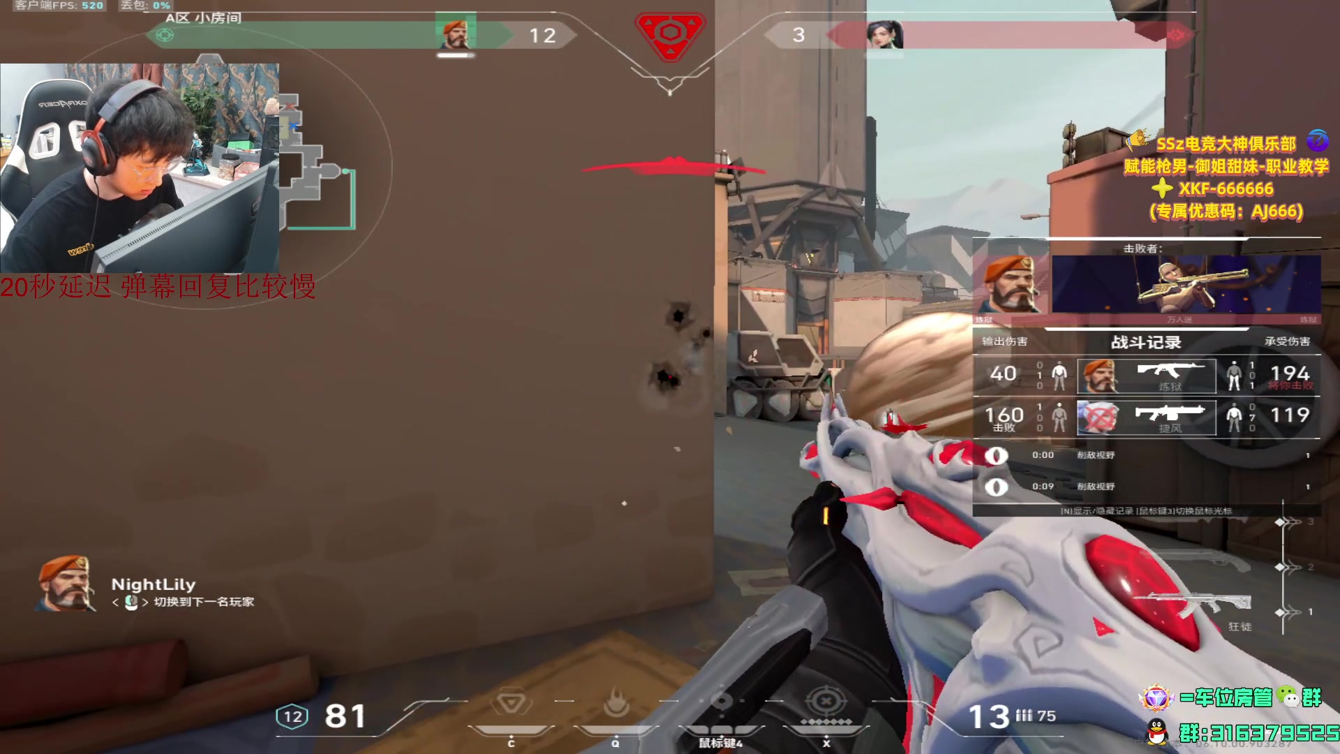 【2023-06-26 21点场】瓦罗兰特啊杰：回来直接开练！！！