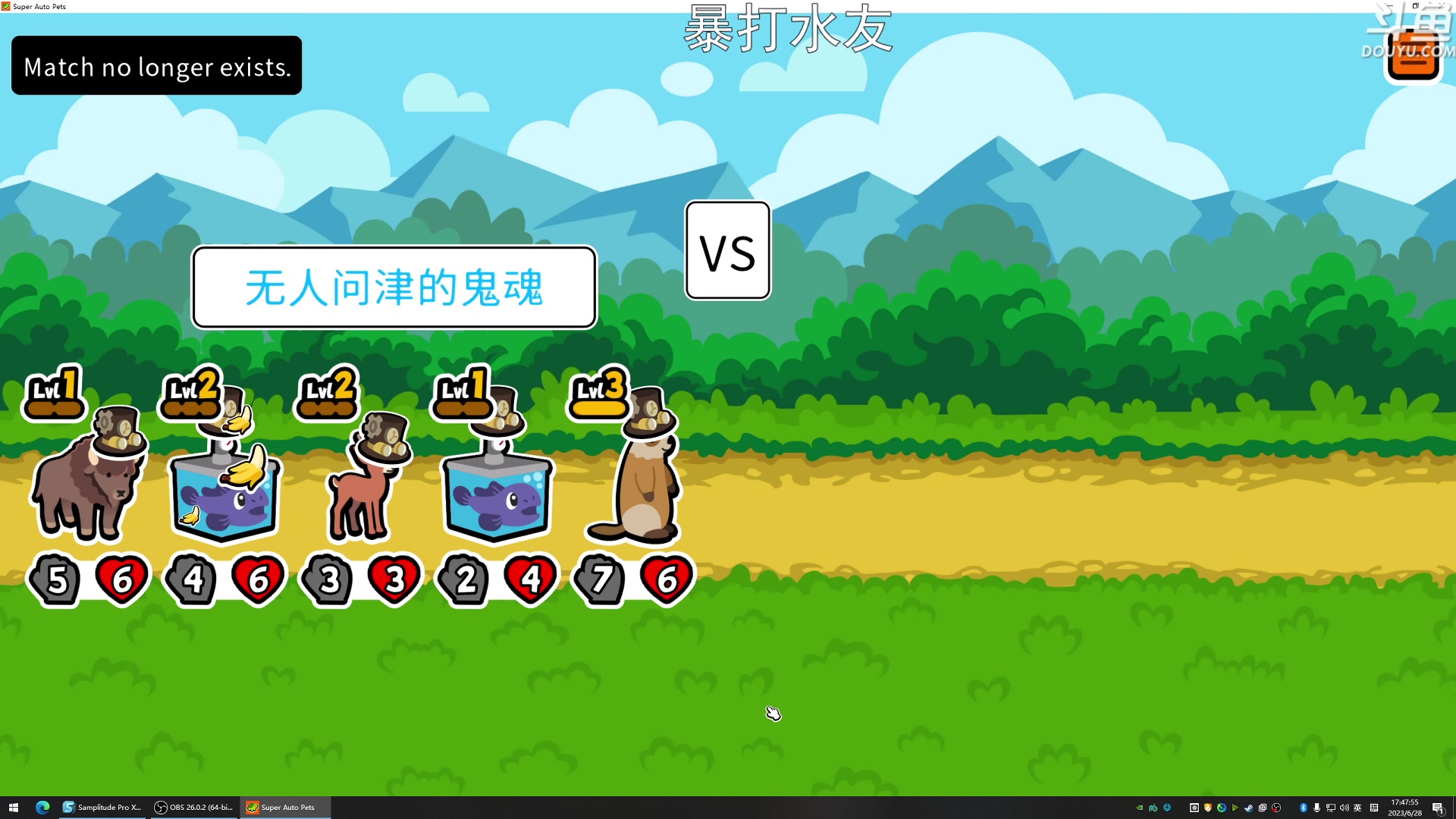 【2023-06-28 17点场】荣耀洋洋：【洋洋】小众，独立，单机游戏！