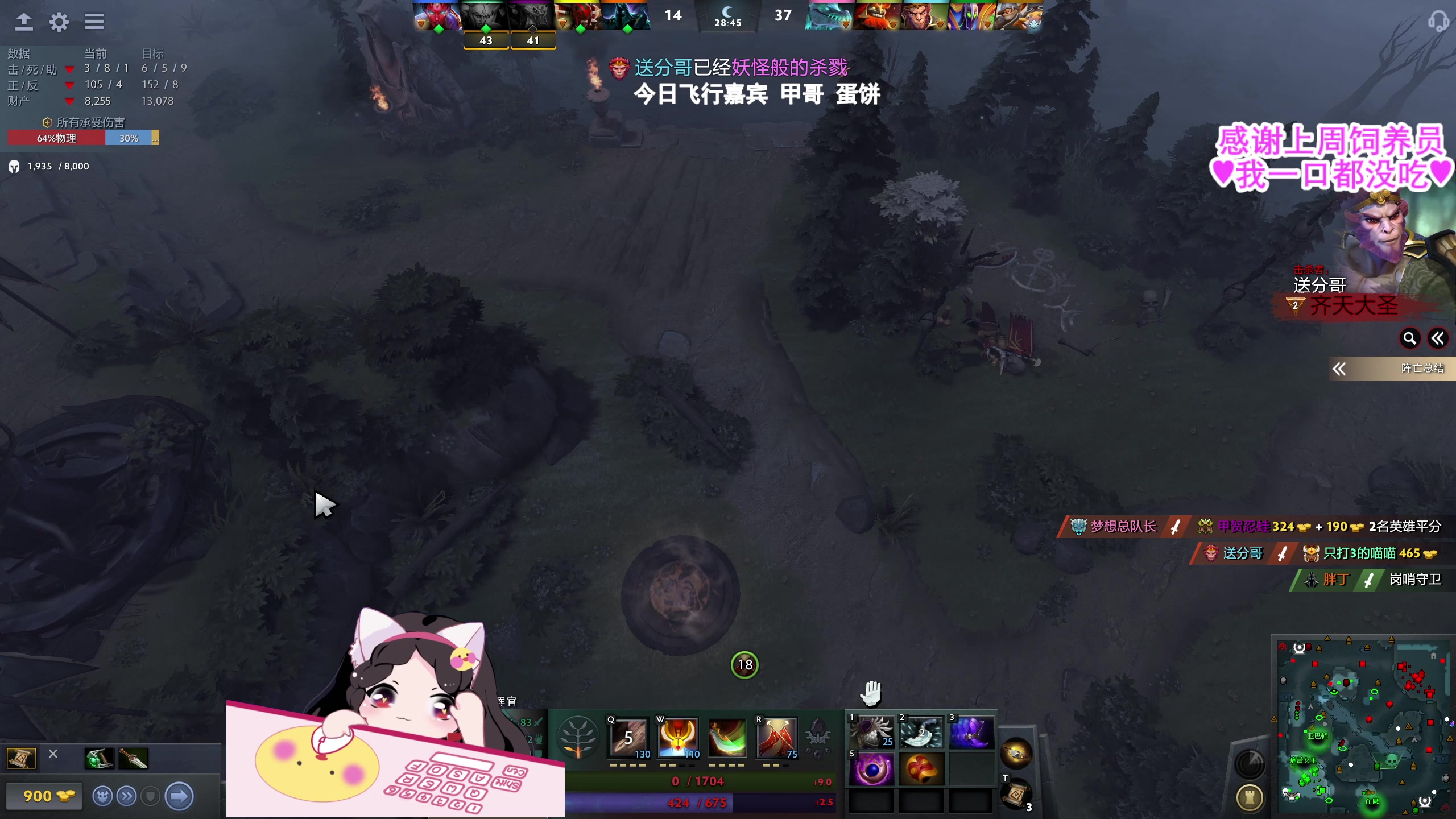 【2023-06-27 21点场】果小果是个弟弟：果小果：吃鸡+火箭队~