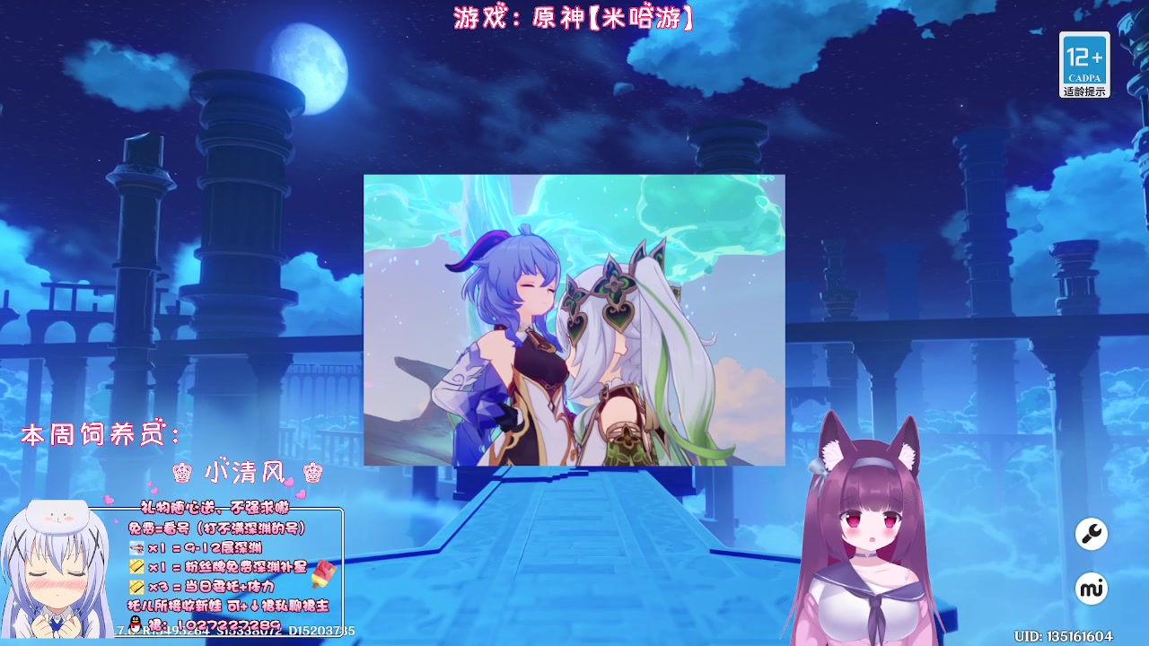 【2023-06-27 02点场】Corgi酱紫：粉丝牌牌补星的快来呦