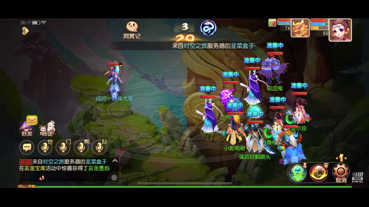 【2023-06-21 19点场】樱桃mike：梦幻手游喜欢