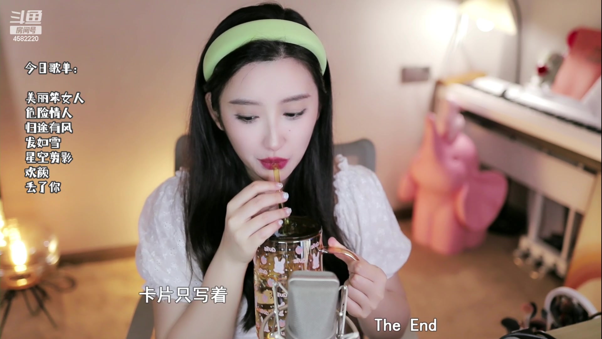 【2023-06-28 21点场】二减eeJ：喝茶听歌聊天室~