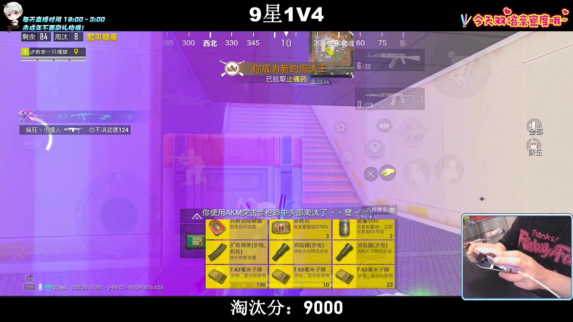 【2023-06-27 22点场】小妖洋：【究极红点 9000淘汰分！】