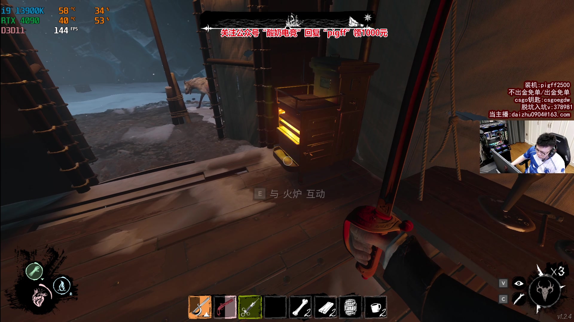 【2023-06-28 03点场】pigff：27日逆水寒手游集合！30日开服冲锋！