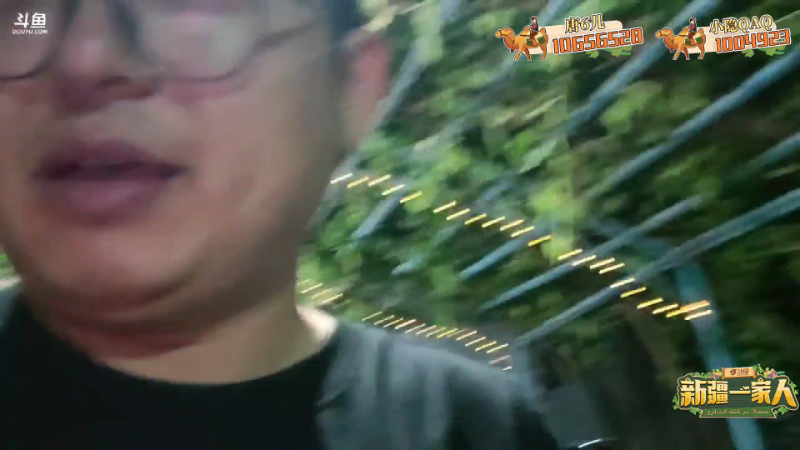 【户外】火力堂主的精彩时刻 20230628 00点场