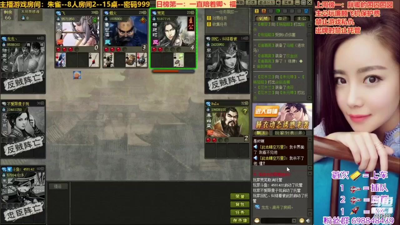 【2023-06-25 16点场】迷人的卿姐姐i：快乐的一天又开始啦~~~