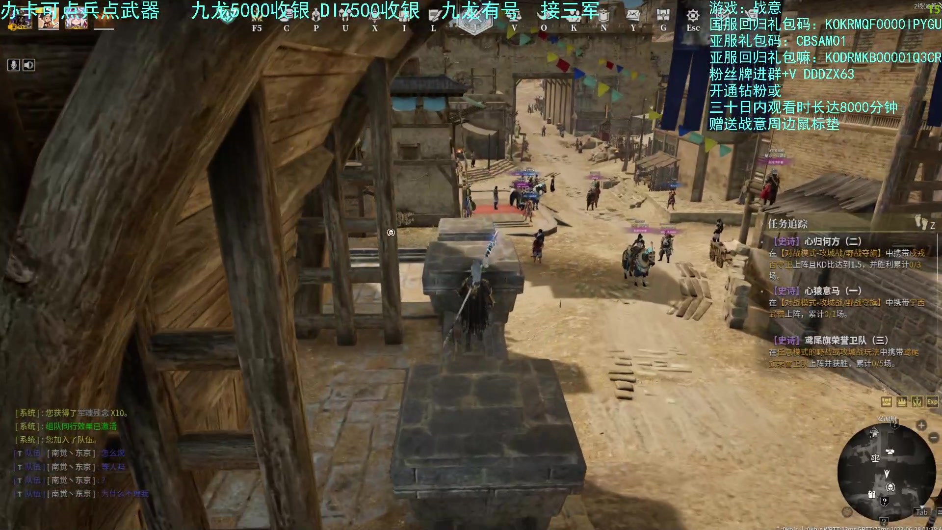 【2023-06-28 00点场】螃蟹Sam：【螃蟹】玩玩真田赤备队~