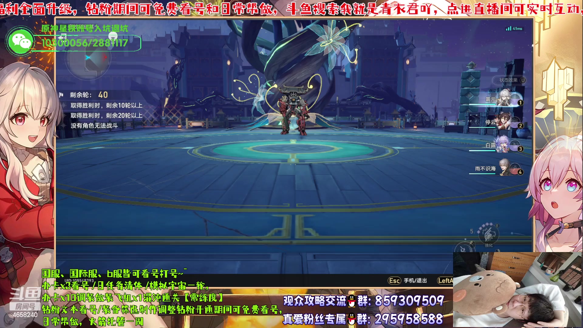 【2023-06-24 23点场】我就是青衣君吖：硬核教学，专业护航