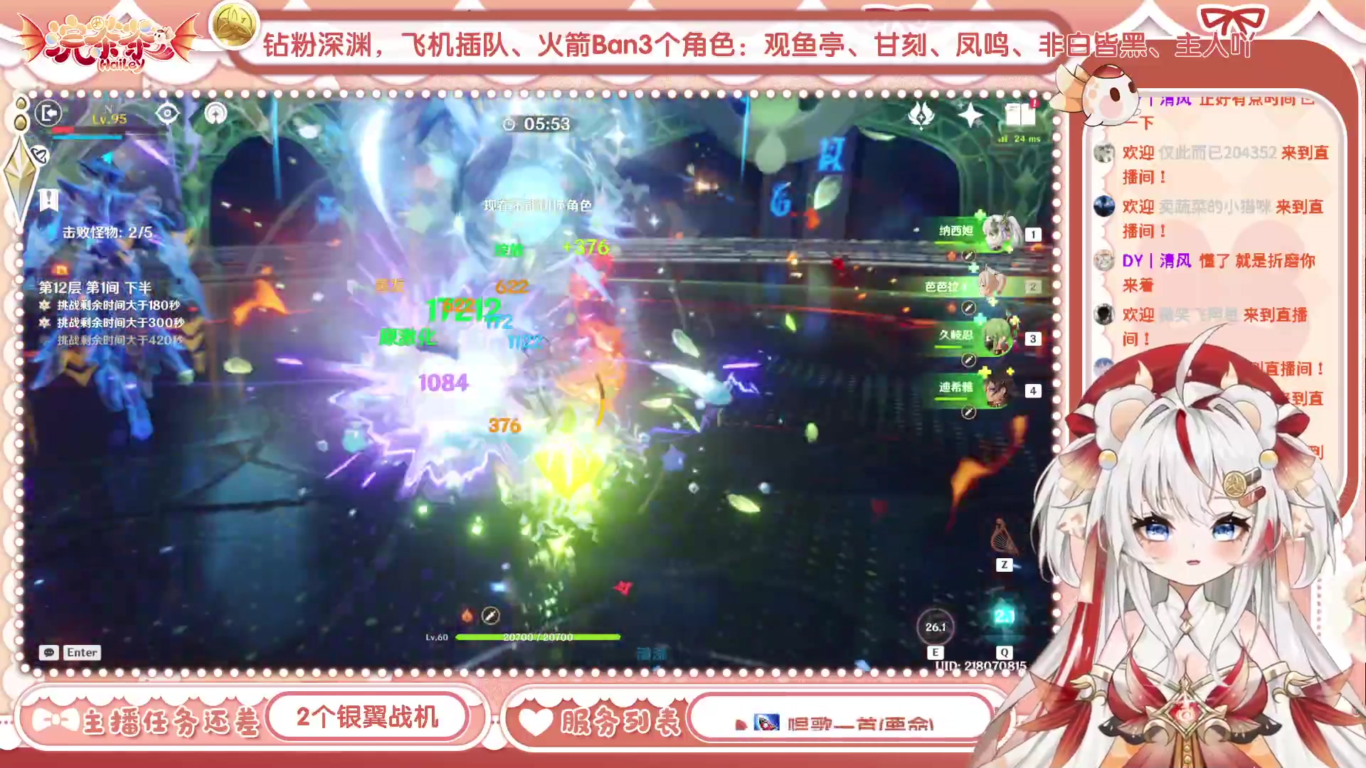 【2023-06-28 15点场】浣茶茶：萌新请进 姐姐带你