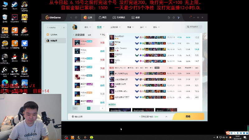 【英雄联盟】网友张顺飞的精彩时刻 20230628 10点场