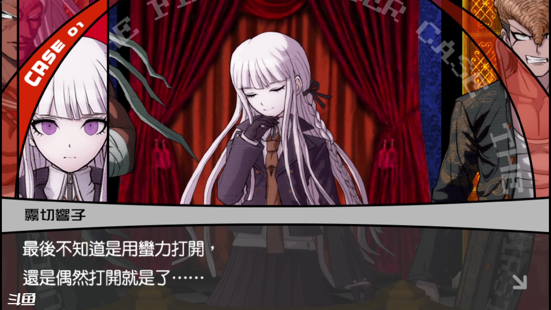 【2023-06-28 01点场】正是在下摸摸西：来咯来咯！！！ 10258996