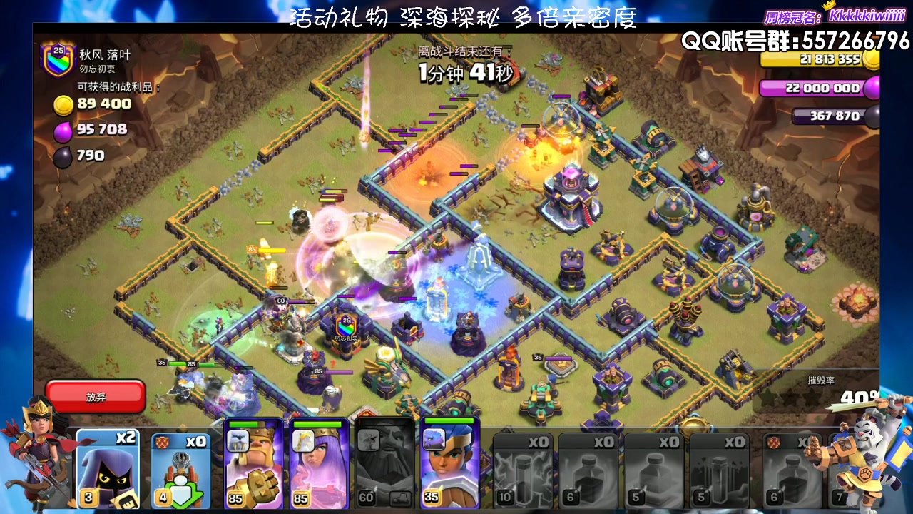 【2023-06-24 21点场】zzz大M丶：大M：钻粉直播间直接拉满