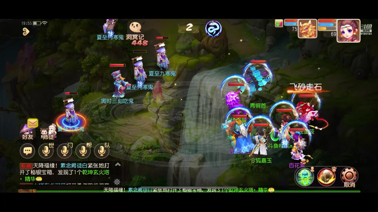【2023-06-24 19点场】樱桃mike：梦幻手游喜欢