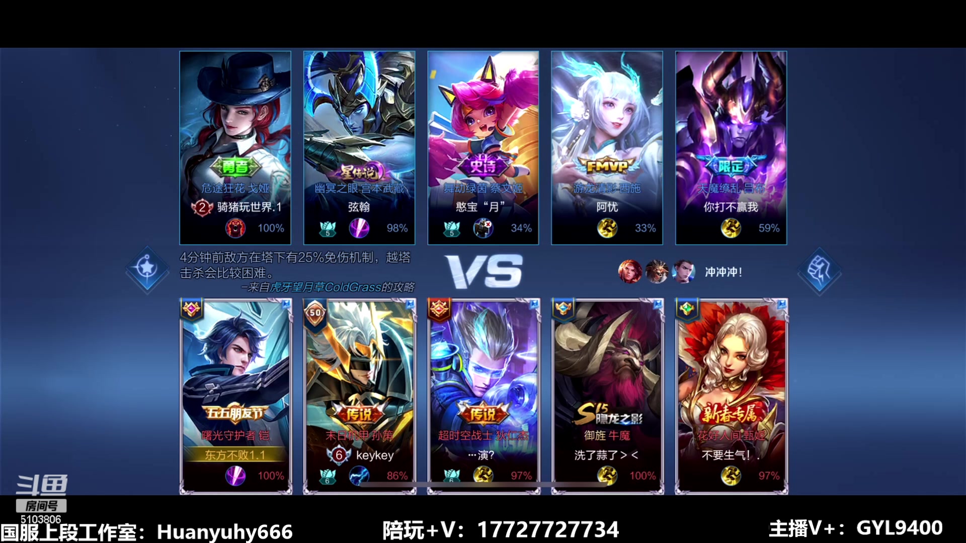 【2023-06-28 10点场】Fly高一刀：高一刀：单排上星