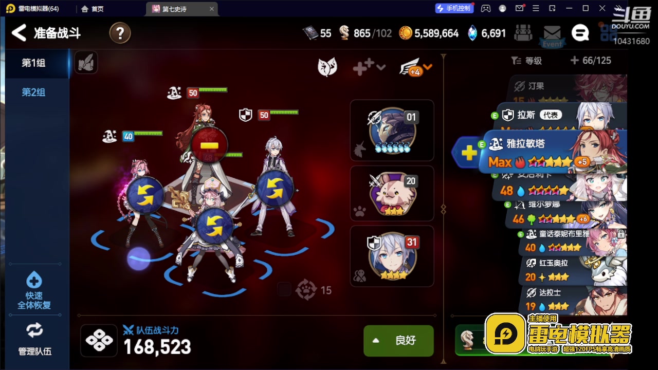 【2023-6-28 9点场】石头很会飞:同行勿扰，勿进！只爱真粉