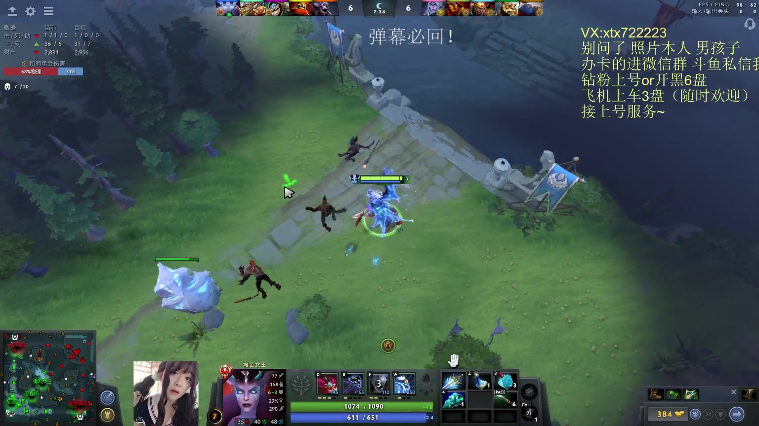 【2023-06-28 03点场】天了个天610：女装小可爱~实力8千整