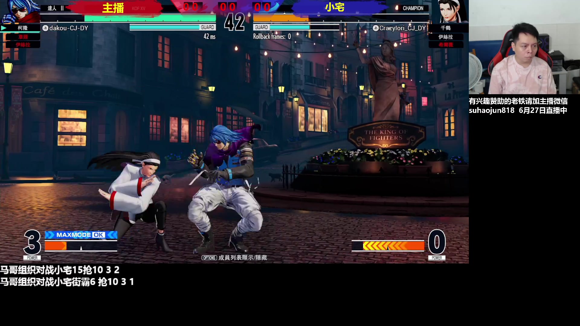 【2023-06-28 00点场】格鬦家大口：大口：憧憬传媒独家冠名赞助！