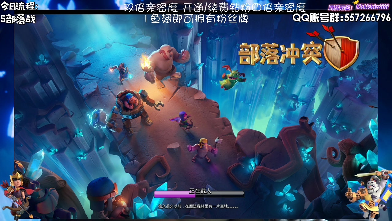 【2023-06-25 17点场】zzz大M丶：大M：双倍亲密度~一元粉丝牌