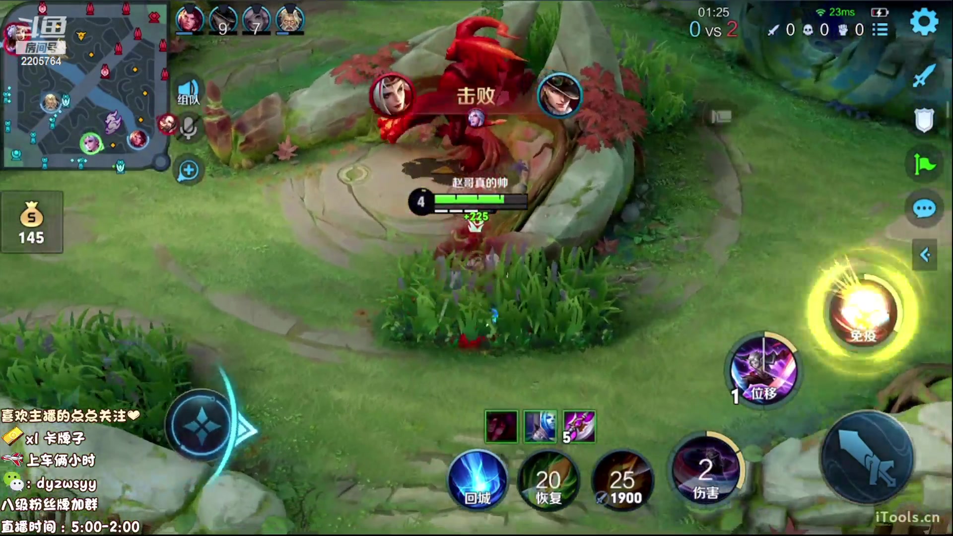 【2023-06-28 11点场】赵猥琐丶赵云导师：新英雄亚连顶级教学