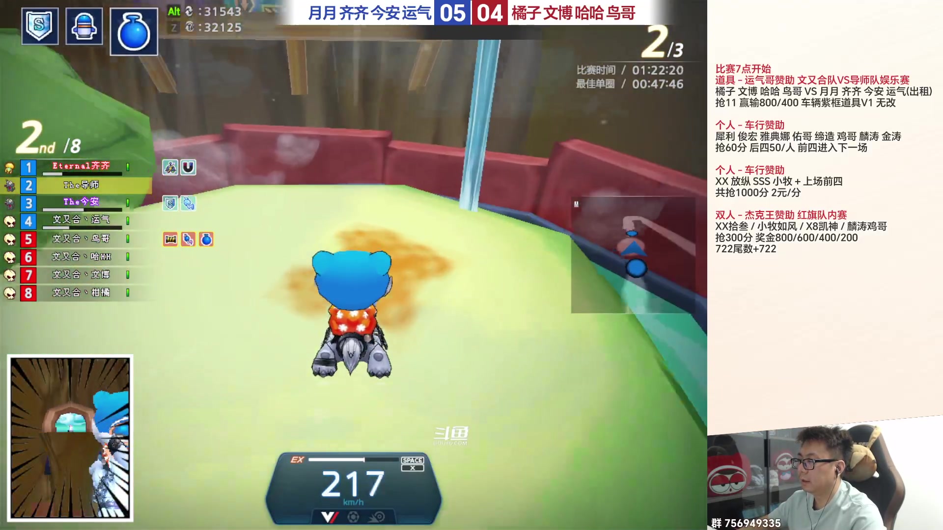 【2023-06-28 18点场】TRY赛事联盟导师：[ 导师 ] 早上好
