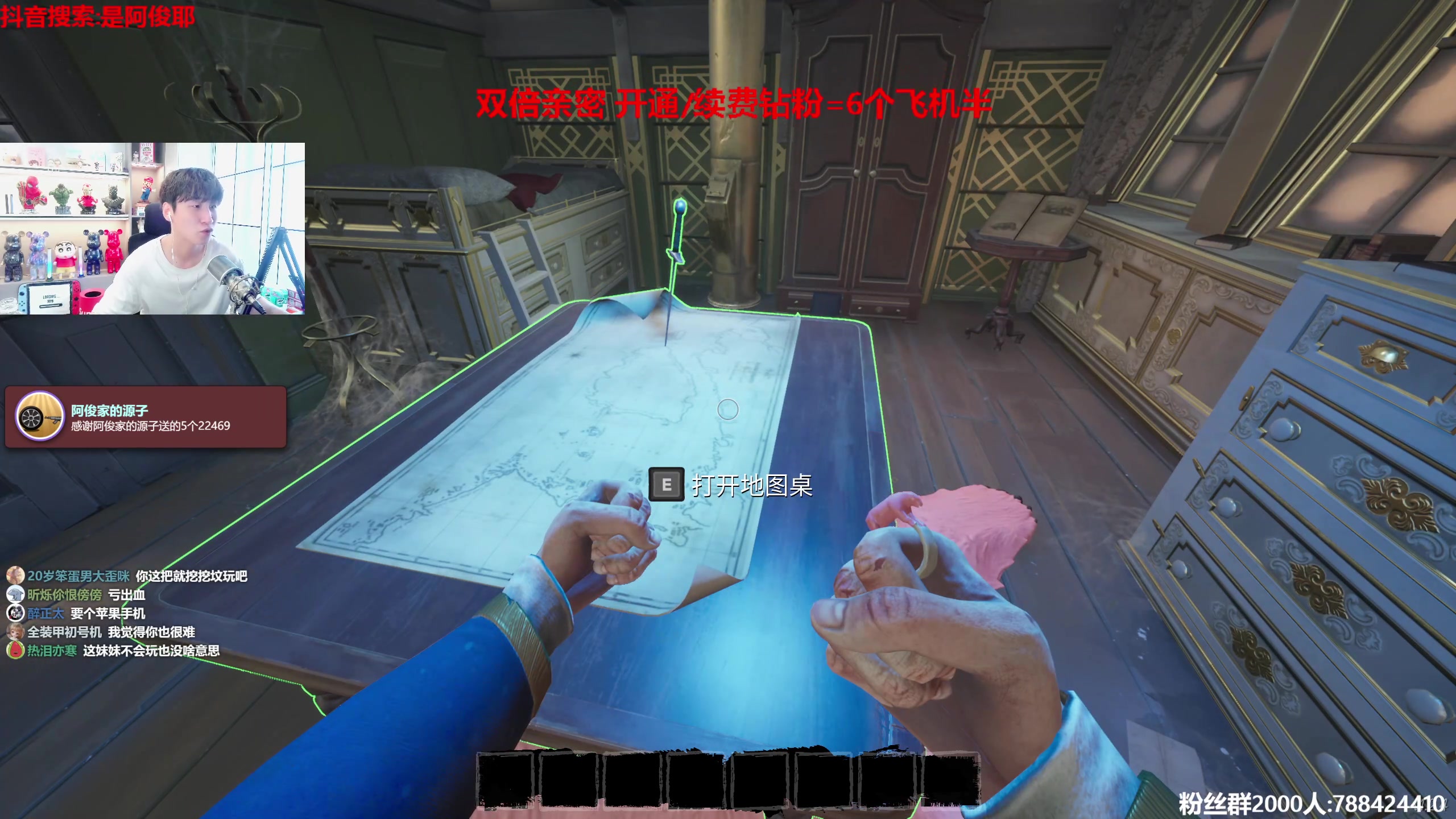 【2023-06-28 14点场】阿俊丶ll：【阿俊】双倍亲密/马枪小子！