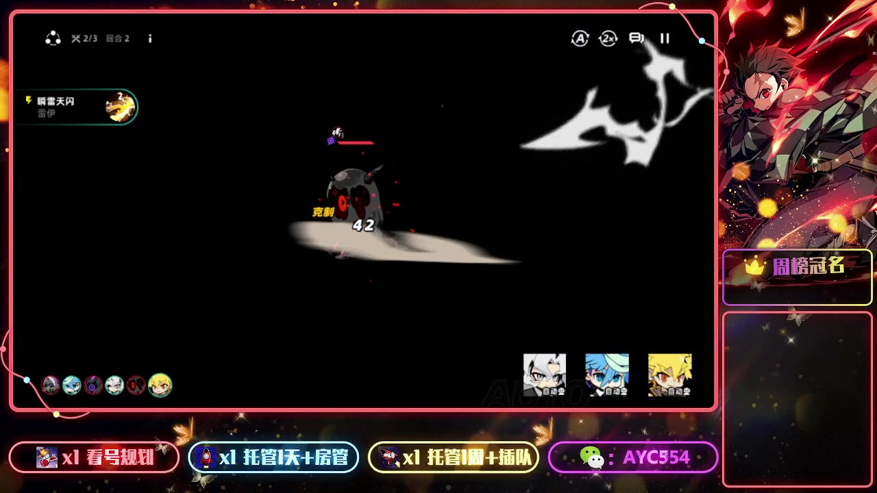 【2023-06-27 22点场】安逸城GG：3118254的直播间