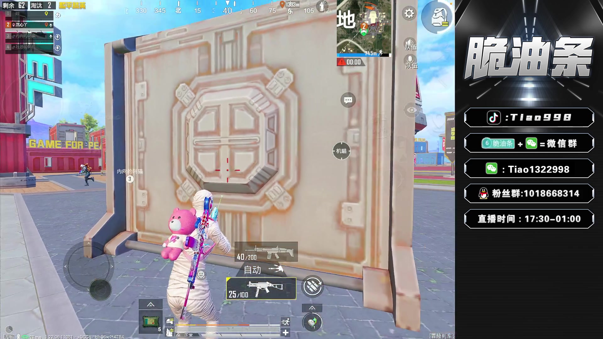 【2023-06-27 21点场】脆油条丷：【没状态的一天】