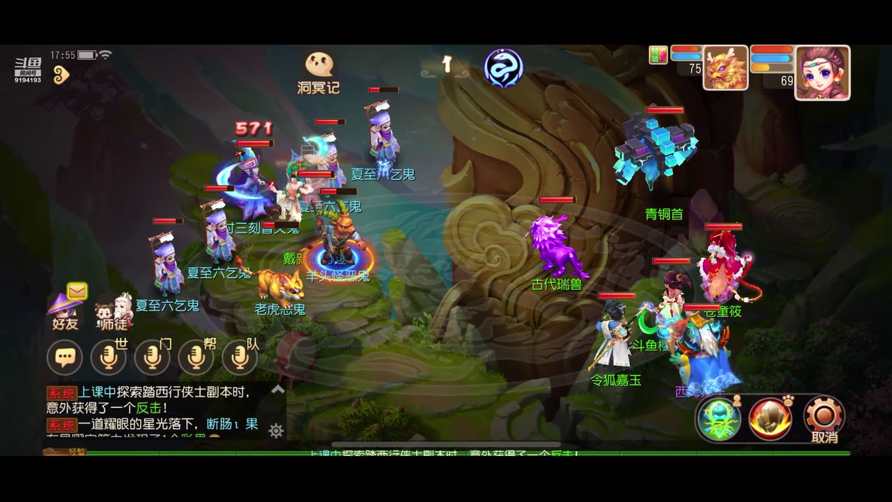 【2023-06-24 17点场】樱桃mike：梦幻手游喜欢