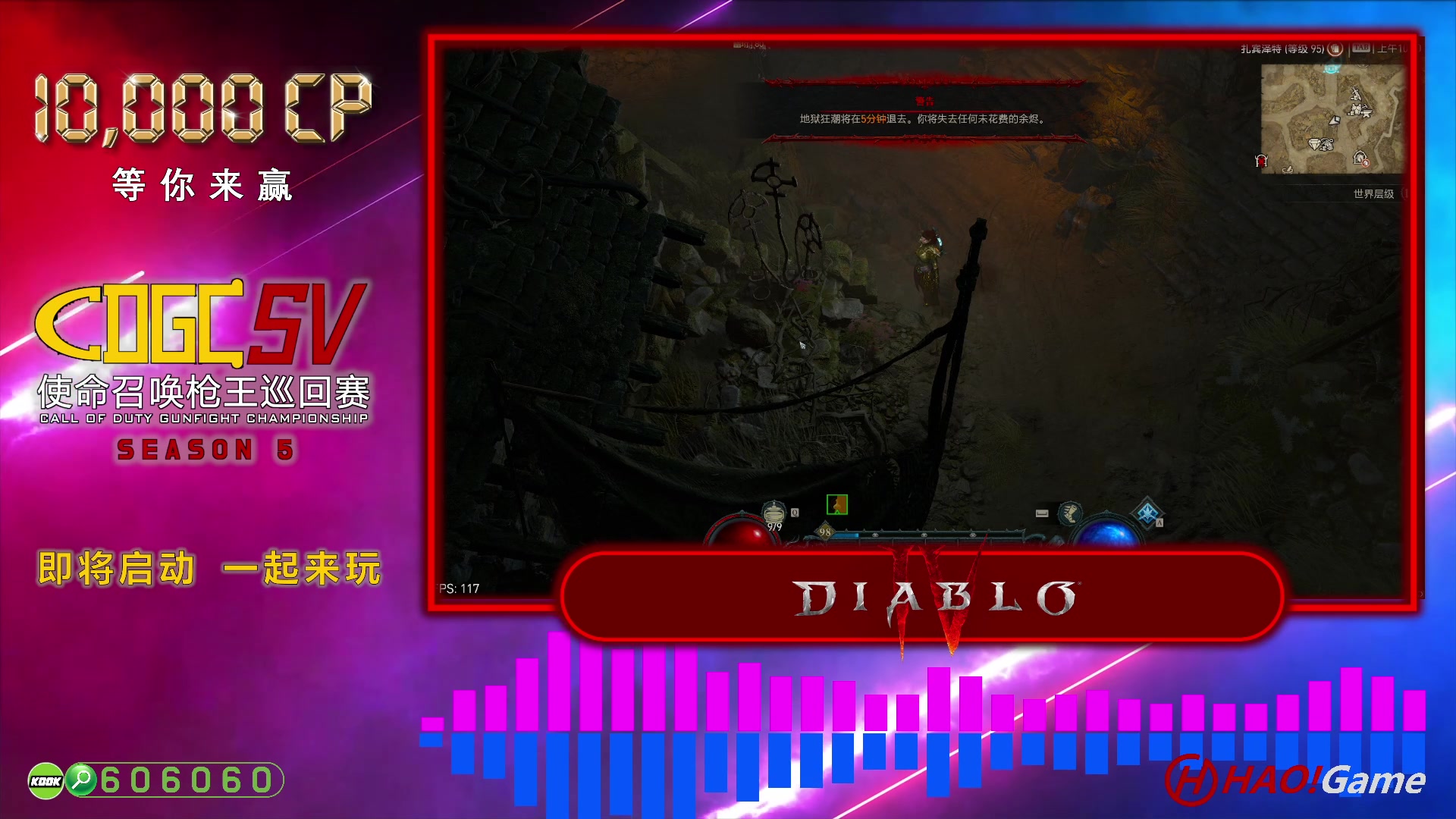 【2023-6-27 10点场】DIABLO IV 暗黑破坏神 4 - 法师