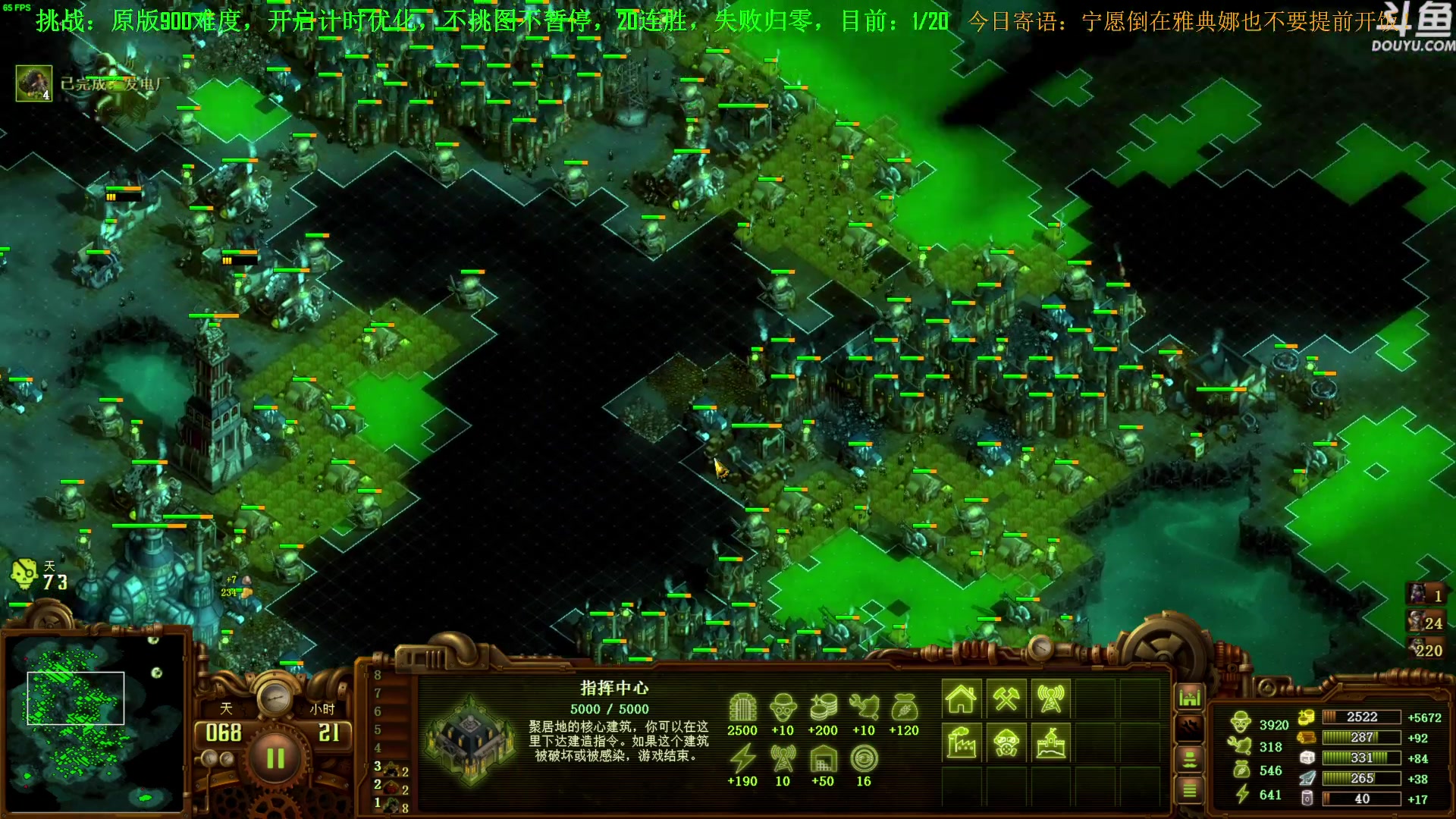 【2023-06-28 22点场】普通人陡壁：挑战：亿万僵尸20连胜day8