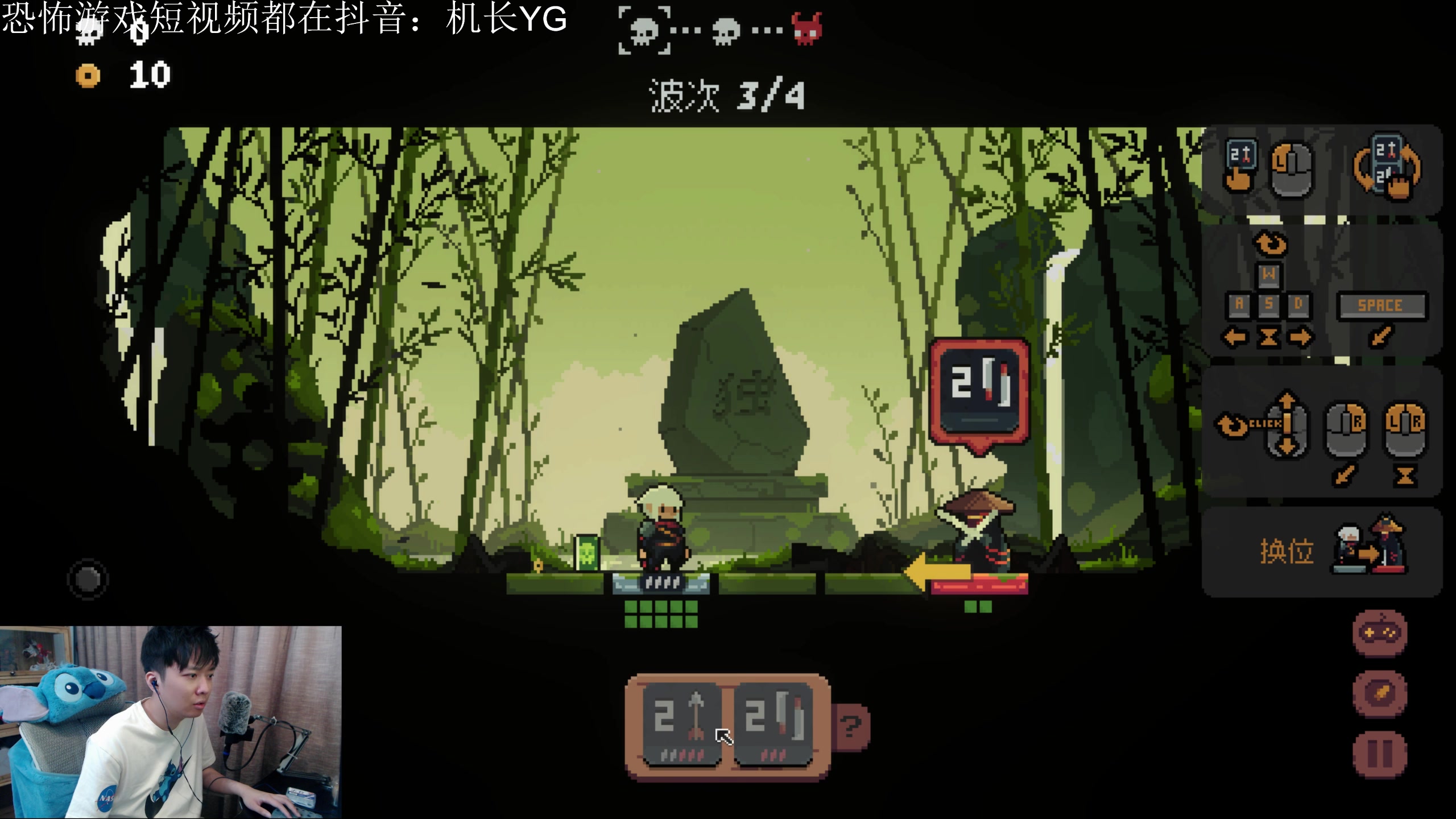 【2023-06-28 19点场】机长YG：【机长】直播中！晚上恐怖游戏！