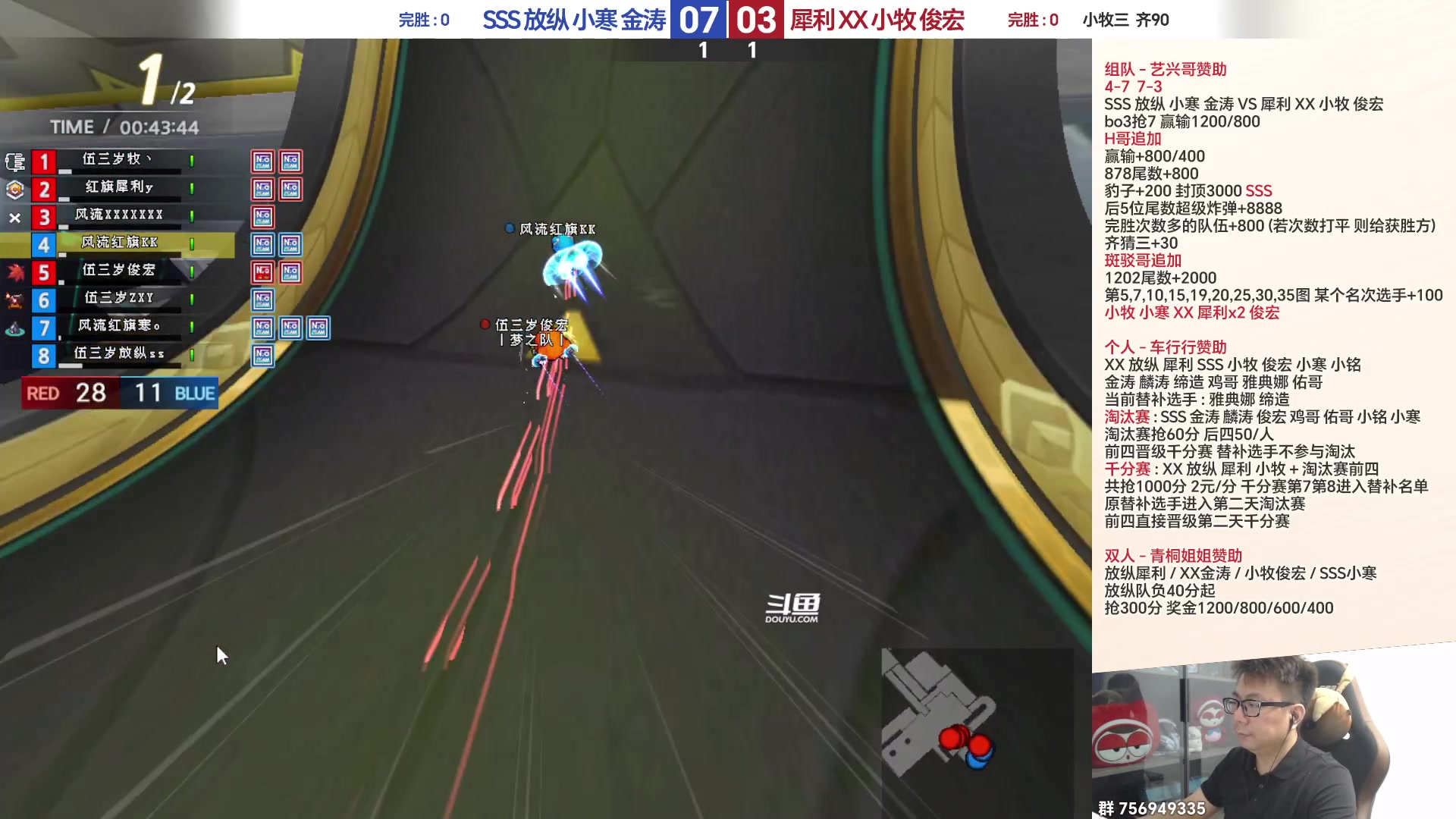 【2023-06-27 21点场】TRY赛事联盟导师：[ 导师 ] 早上好