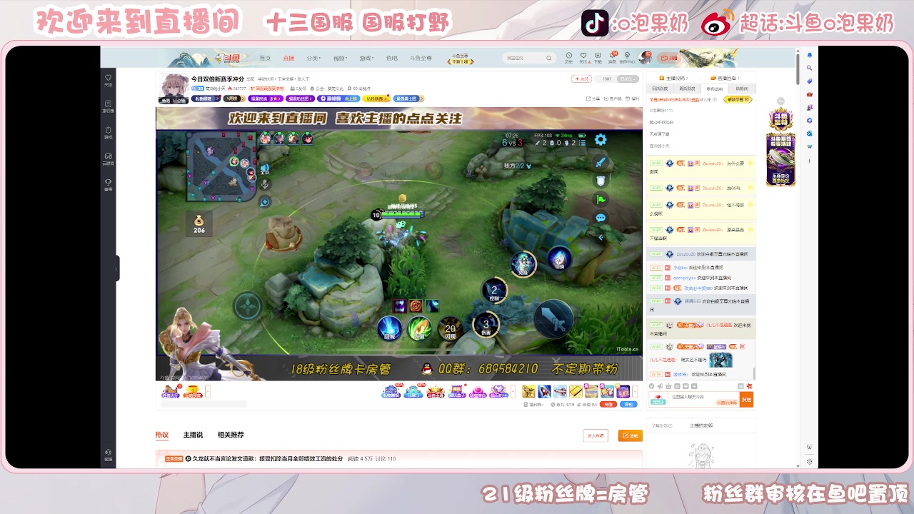 【2023-06-28 18点场】O泡果奶1111：先打排位啦