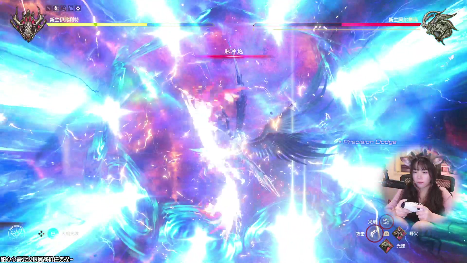 【2023-06-28 15点场】甜心战士：今天FF16大结局