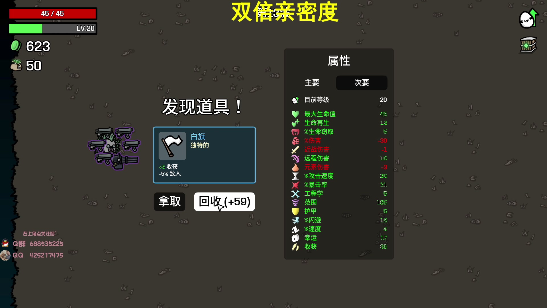 【2023-06-28 08点场】兮饭锐雯：大乱斗小王子来辣