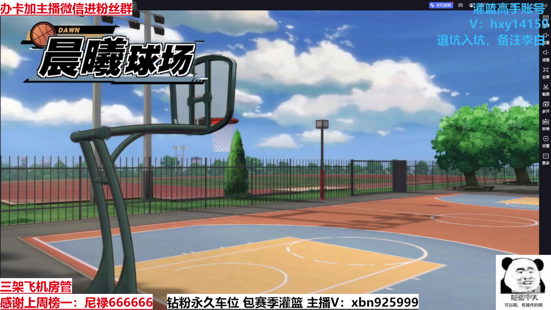 【2023-06-28 14点场】Lv丶李白：平安归来 有想我吗~