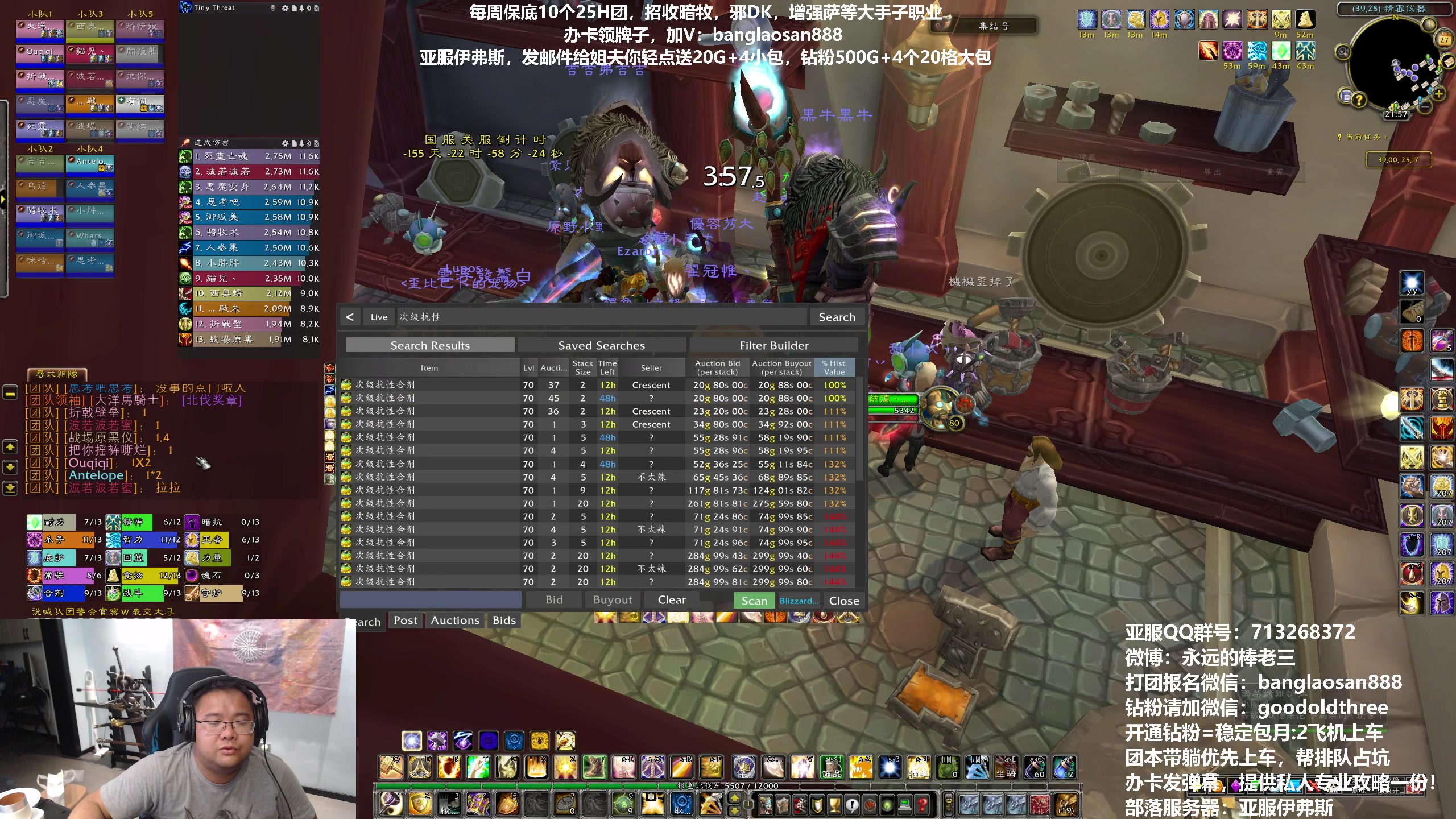 【2023-06-27 21点场】棒老三：TOC马戏团第十二车！