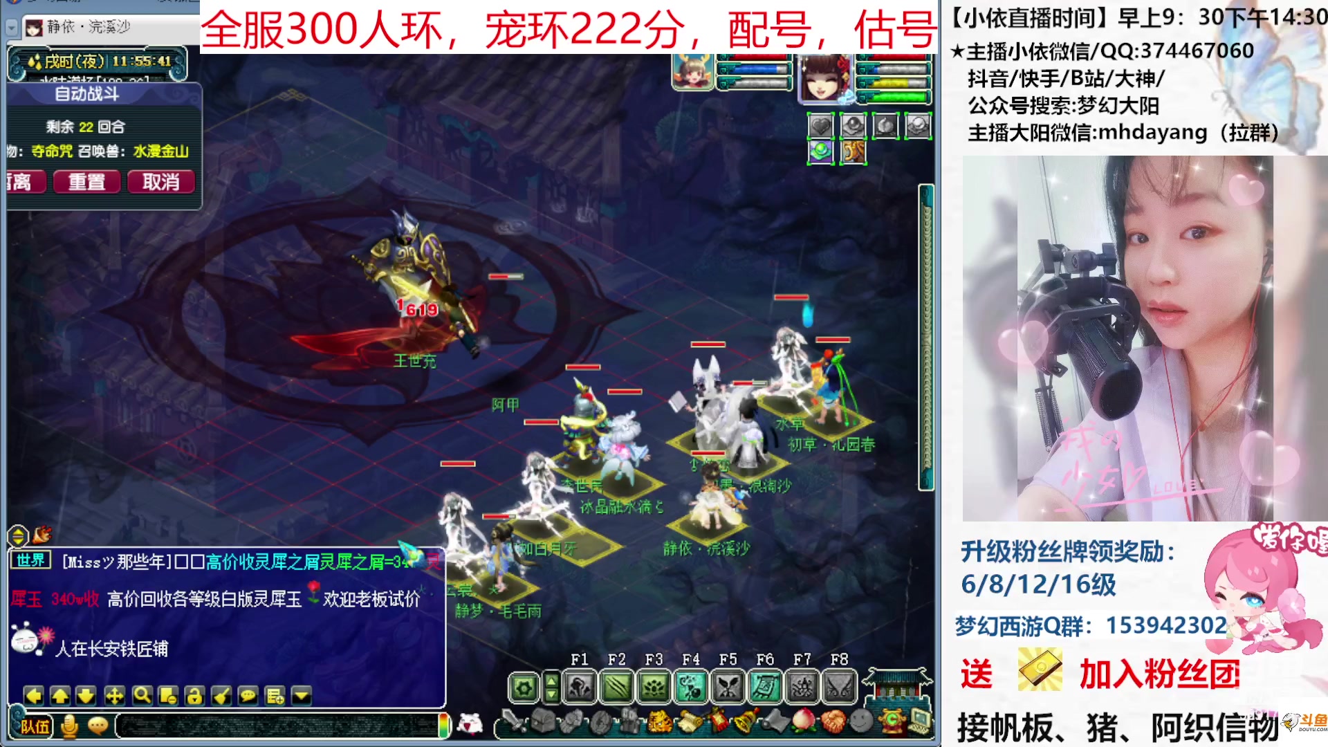 【2023-06-26 11点场】梦幻大阳：资源不排队、周一安