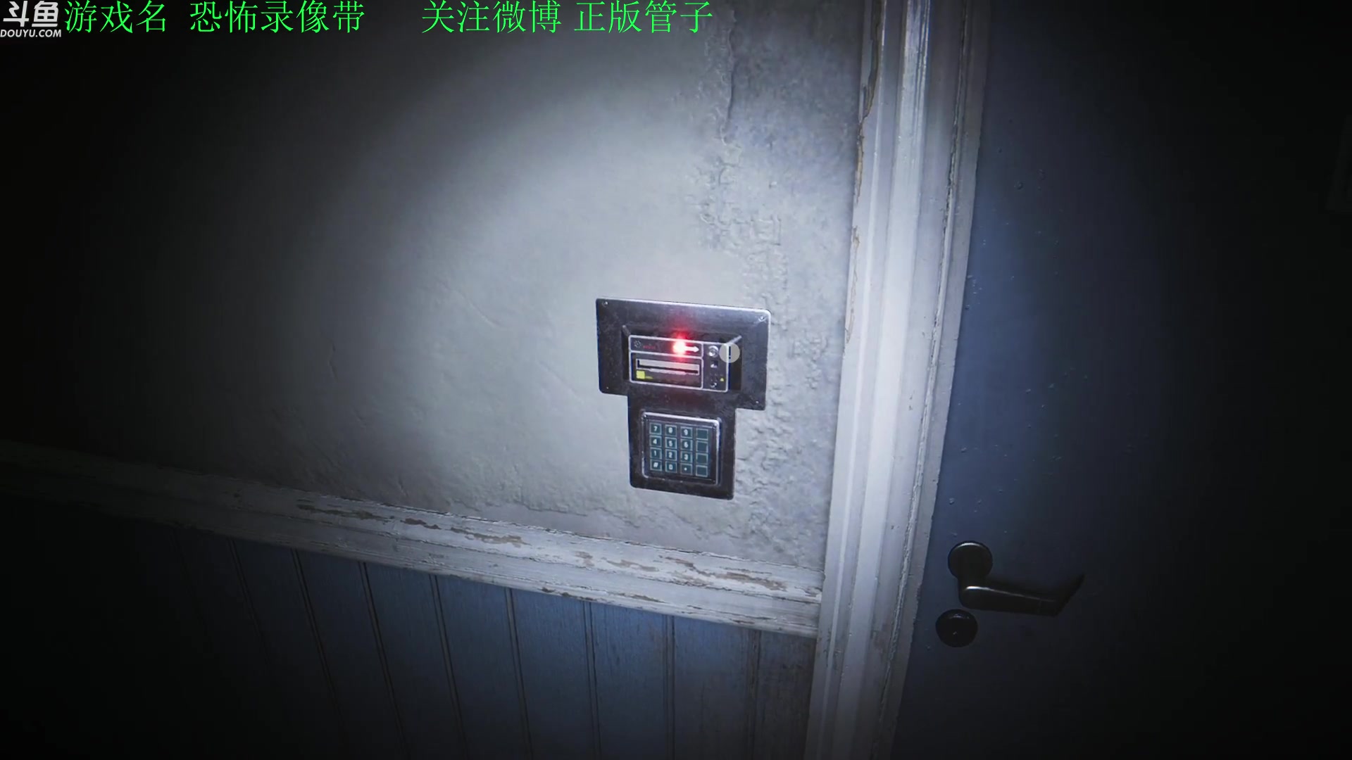 【2023-06-28 15点场】正版管子：【管子】恐怖录像带 另类高能搞笑主播