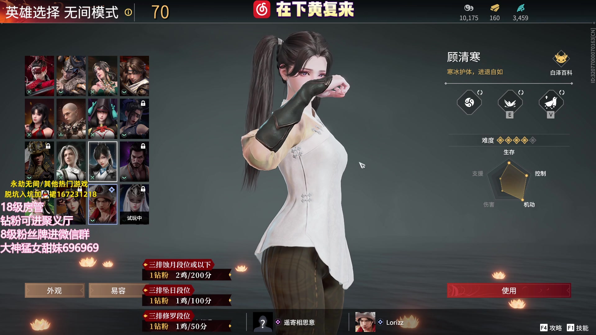【2023-06-28 08点场】在下黄复来：【黄复来】钻粉打号啦！