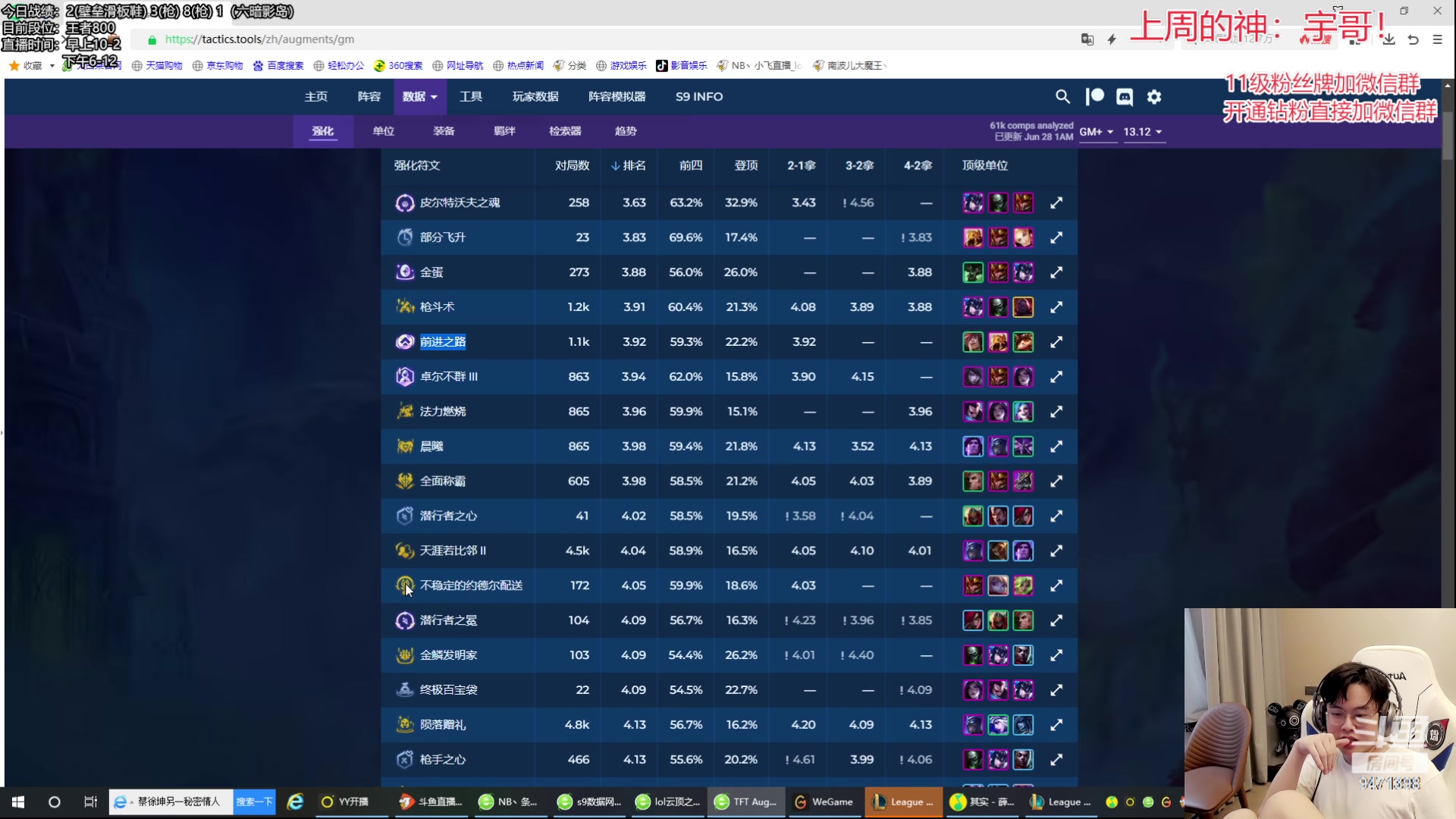 【2023-06-28 09点场】NB丶小飞：小飞：王者冲第一！！！